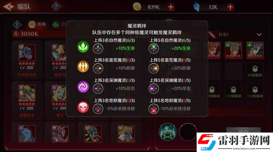 加德?tīng)柶跫s主線關(guān)卡與玩法解析