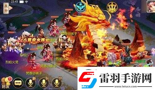 夢幻誅仙手游