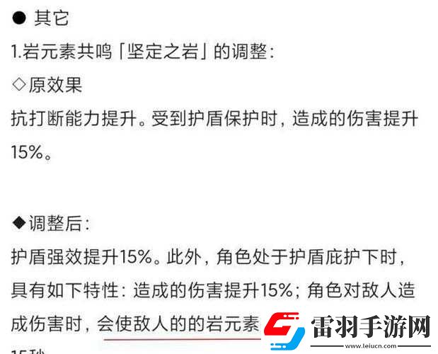 原神公子與凝光強度對比解析