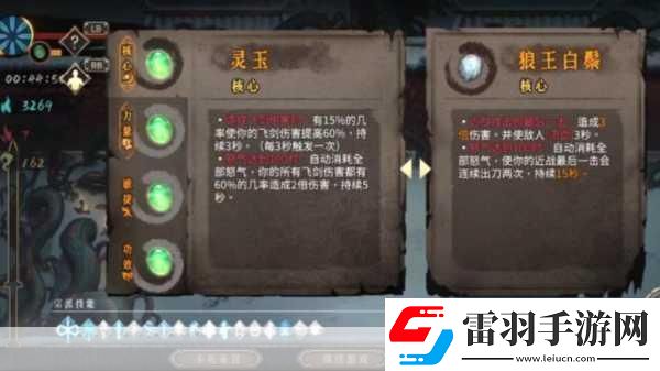 獨(dú)家揭秘三劍齊發(fā)刀劍兵器譜中誰將問鼎絕世劍魁