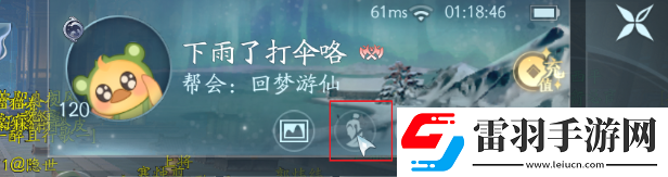 劍網(wǎng)3無(wú)界怎么更換頭像更換頭像方法