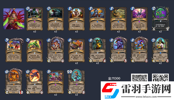爐石傳說2024索尼婭賊卡組怎么玩