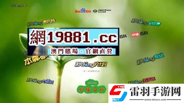 “科技狂潮下的‘豬雞俠’傳奇