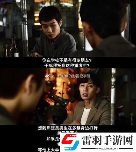 人間詭視之旅