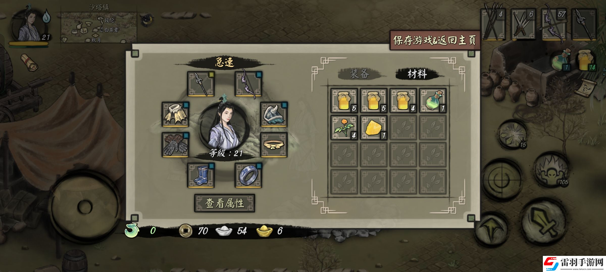 封魔大陸一小時怎么刷4金