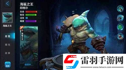 全民超神之戰(zhàn)
