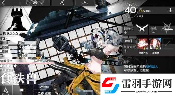 明日方舟合約危機黃鐵行動干員推薦