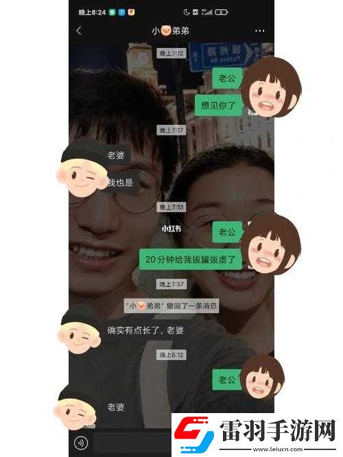 異地見面后一天數(shù)次的奇妙經(jīng)歷