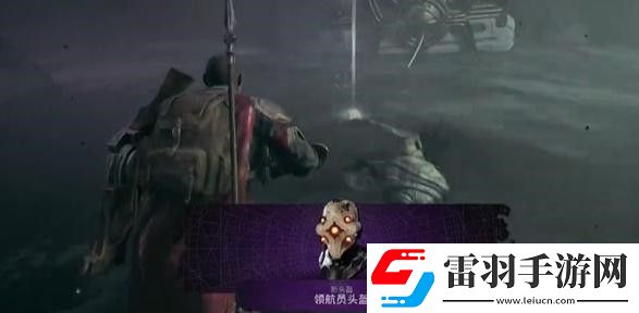 遺跡2領(lǐng)航員頭盔獲得方法