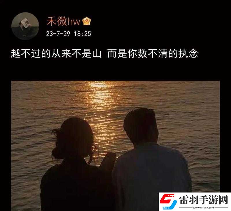 極致偏愛