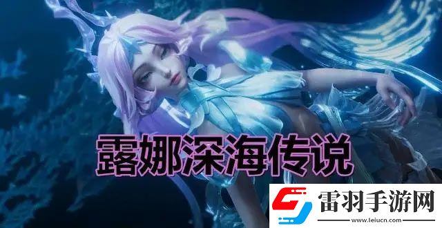 王者榮耀元宵節(jié)皮膚返場(chǎng)2024有哪些英雄