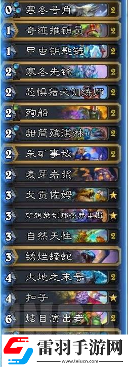 爐石傳說藍藍綠DK卡組怎么玩