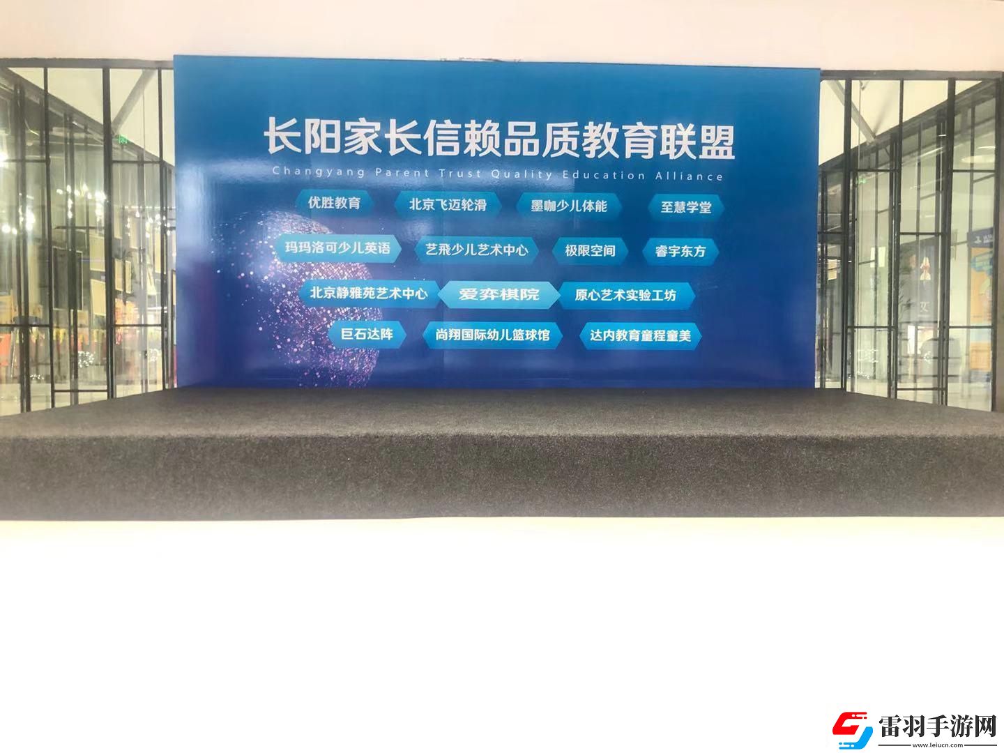 好課在線申請(qǐng)轉(zhuǎn)班方法詳解