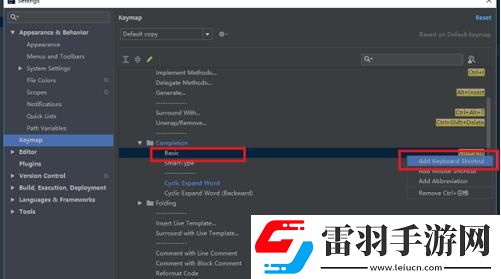 intellijidea設(shè)置代碼自動(dòng)提示快捷鍵的詳細(xì)方法