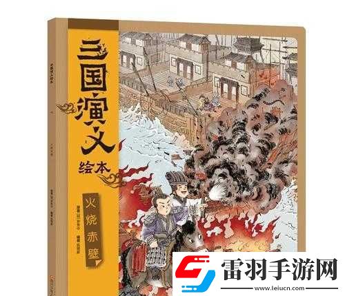 桃園劍客成長(zhǎng)攻略