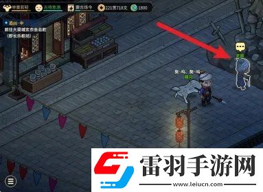 大俠立志傳斷魂林怎么解鎖