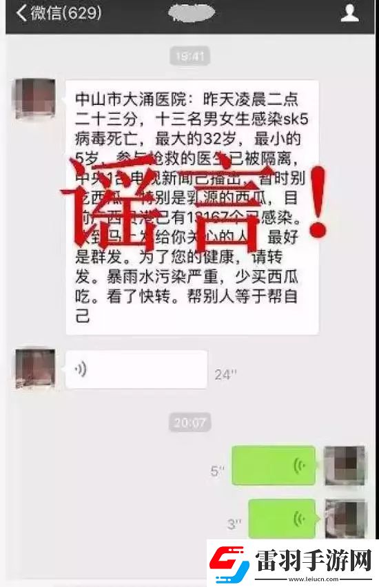 51朝陽(yáng)群眾爆料吃瓜