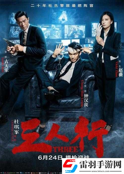 鏗鏘鏘鏘鏘免費(fèi)觀看在線觀看
