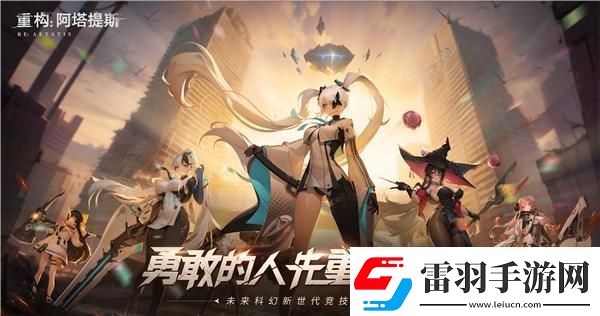 重構(gòu)