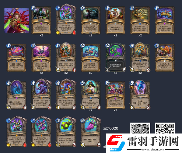 爐石傳說2024索尼婭賊卡組怎么玩