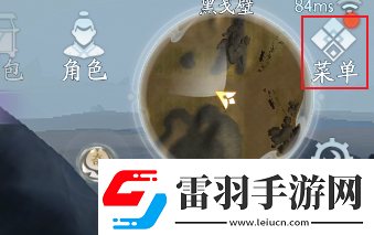 劍網(wǎng)3無(wú)界怎么更換頭像更換頭像方法