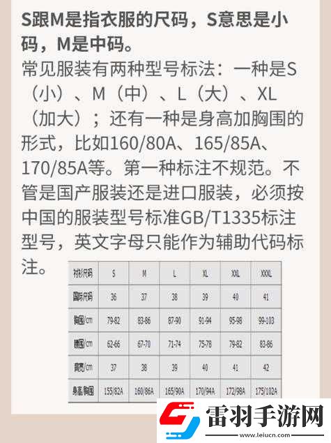 亞洲專線