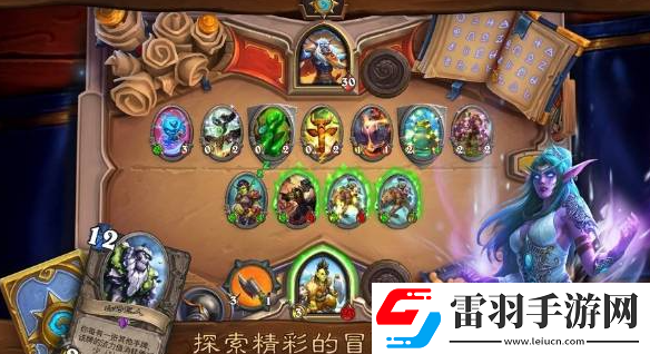 爐石傳說藍藍綠DK卡組怎么玩