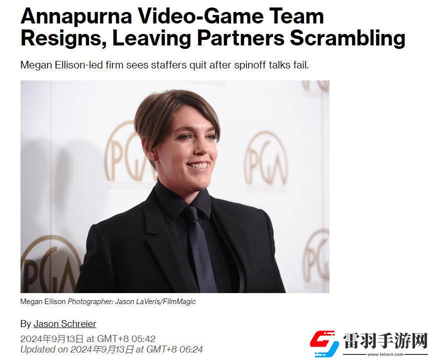 談判破裂！星際拓荒開發(fā)商Annapurna員工紛紛辭職