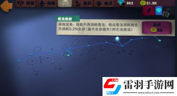 獨奏騎士S3懸浮刃流派怎么搭配S3懸浮刃流派裝備搭配詳解