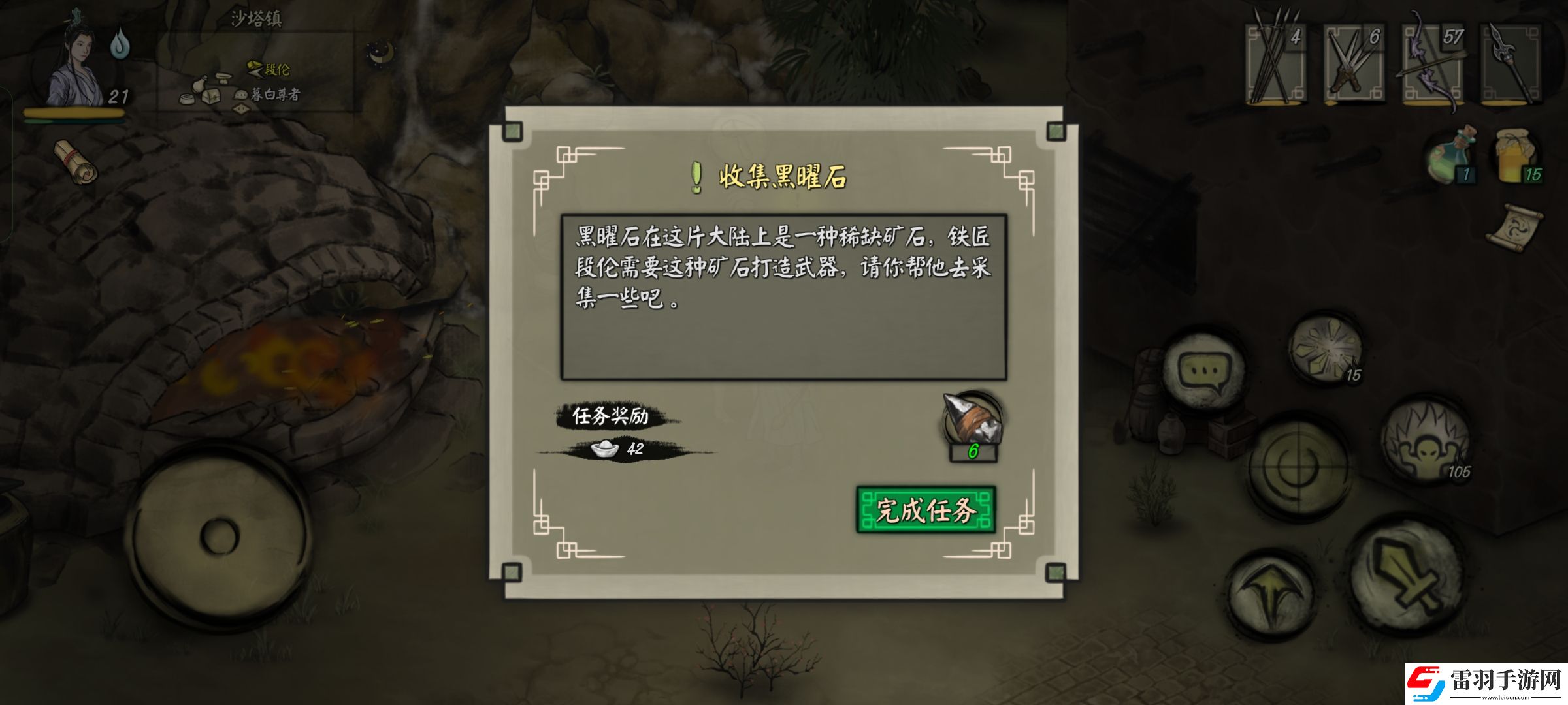 封魔大陸一小時怎么刷4金