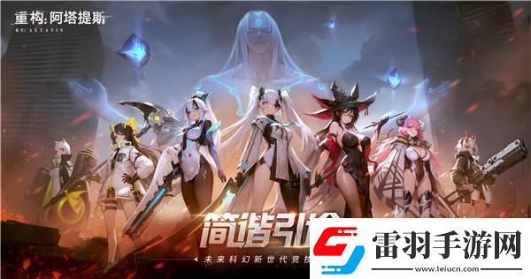重構(gòu)