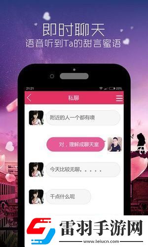 “錢(qián)途”戀愛(ài)