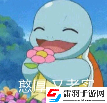 那些年步道樂(lè)跑給過(guò)的痛
