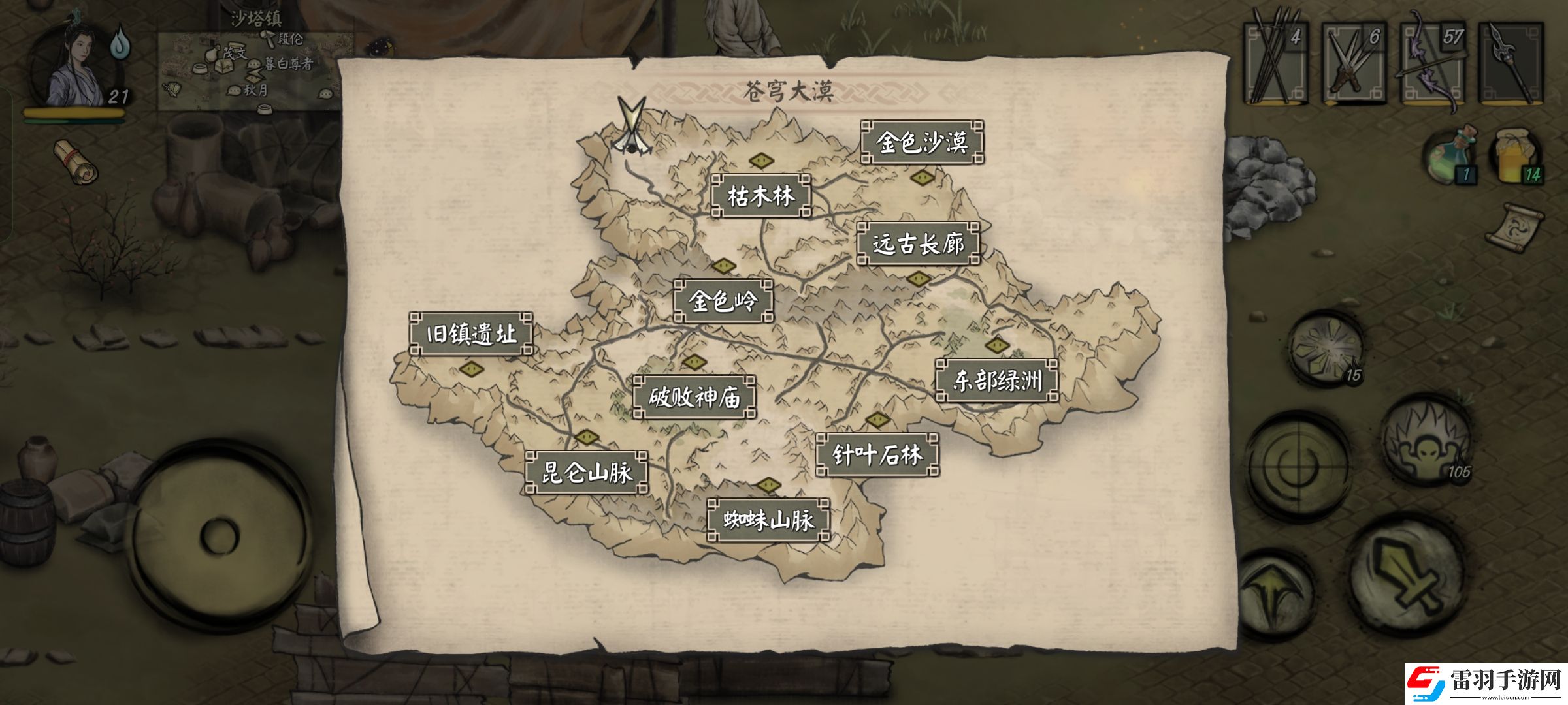 封魔大陸一小時怎么刷4金