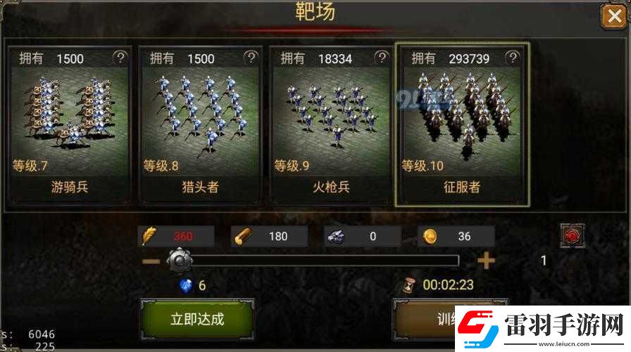 帝國崛起美洲文明兵種介紹與解析