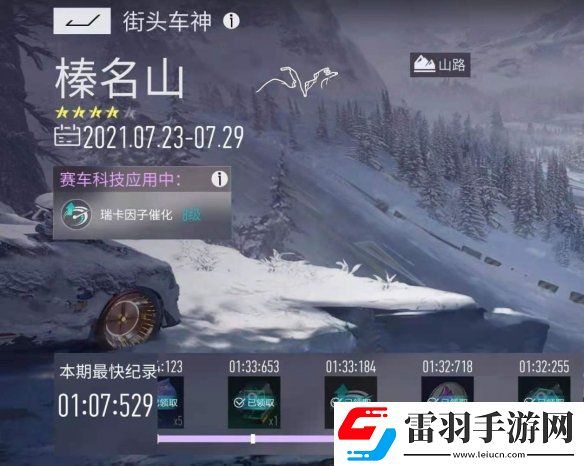 王牌競速街頭車神怎么提升能力王牌競速街頭車神玩法技巧分享