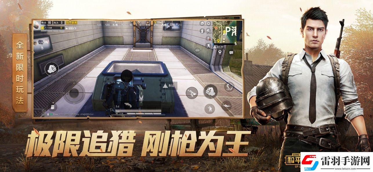 多人聯(lián)機(jī)冒險(xiǎn)游戲推薦