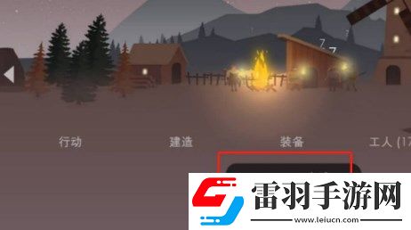 篝火2手機版古代經(jīng)文獲取方法介紹