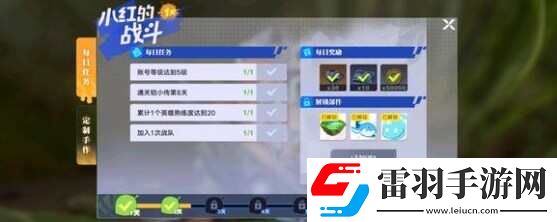 星之破曉鉆石怎么獲得海量鉆石獲得途徑總匯