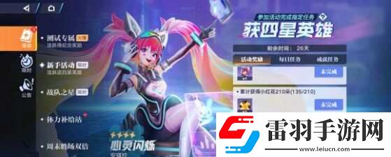 星之破曉鉆石怎么獲得海量鉆石獲得途徑總匯