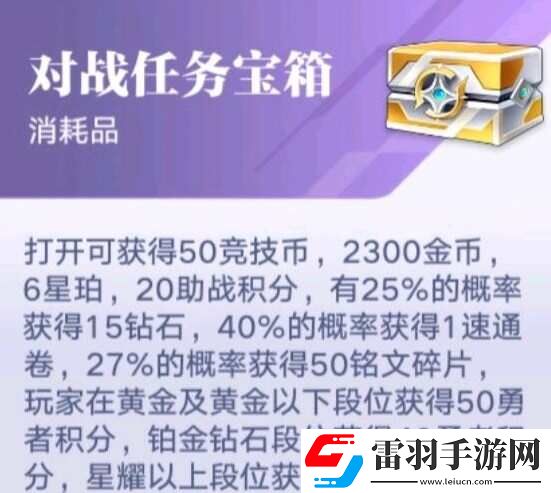 星之破曉鉆石怎么獲得海量鉆石獲得途徑總匯