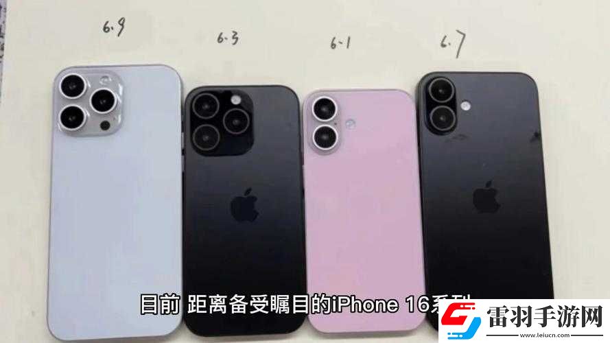 iPhone16Pro