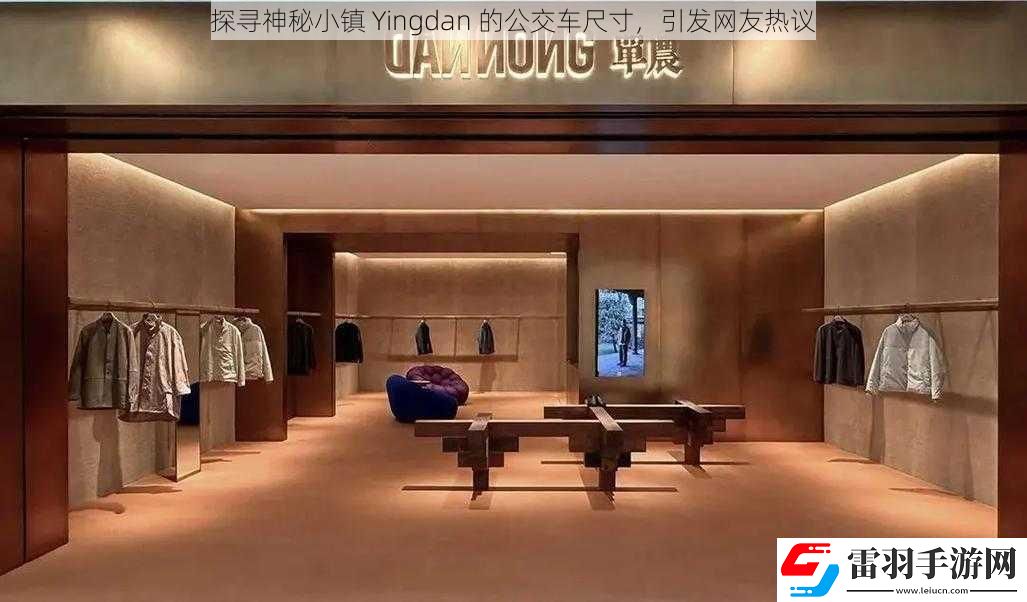 探尋神秘小鎮(zhèn)