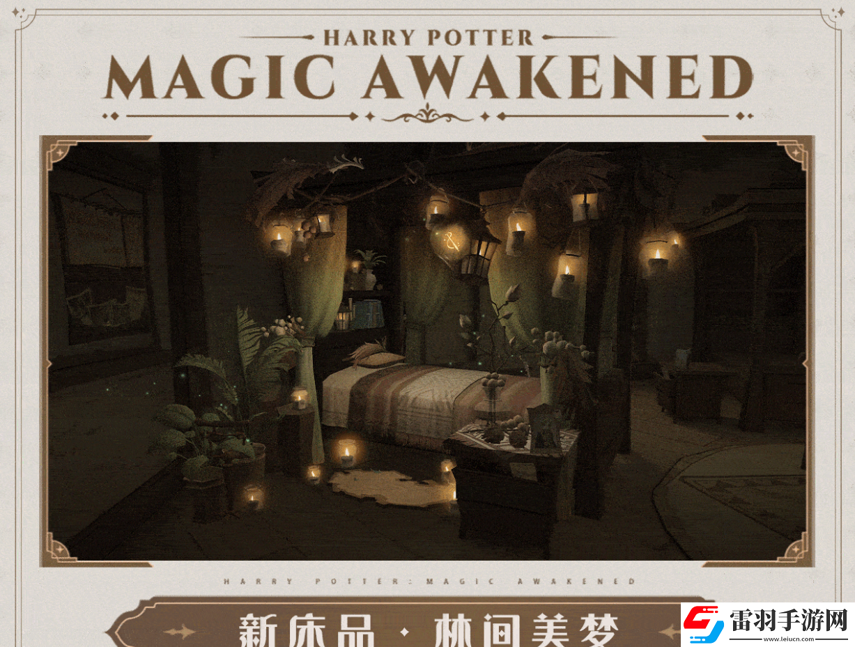 相聚破曉時(shí)刻