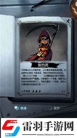 最好玩的無網(wǎng)絡(luò)游戲推薦在游戲中996