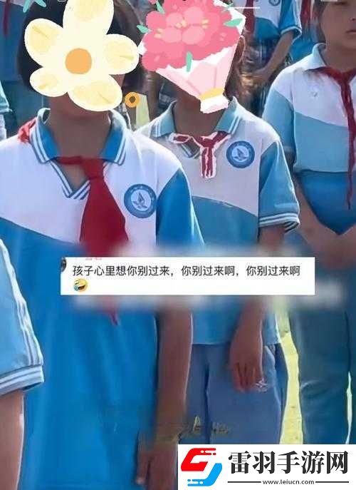 911紅領(lǐng)巾吃瓜爆料官網(wǎng)