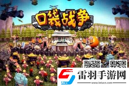 三分鐘一場戰(zhàn)斗