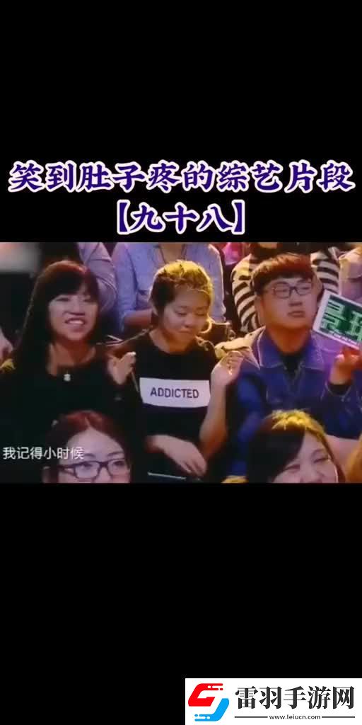 盡情歡笑！51cg搞笑綜藝莫里秀在線播放