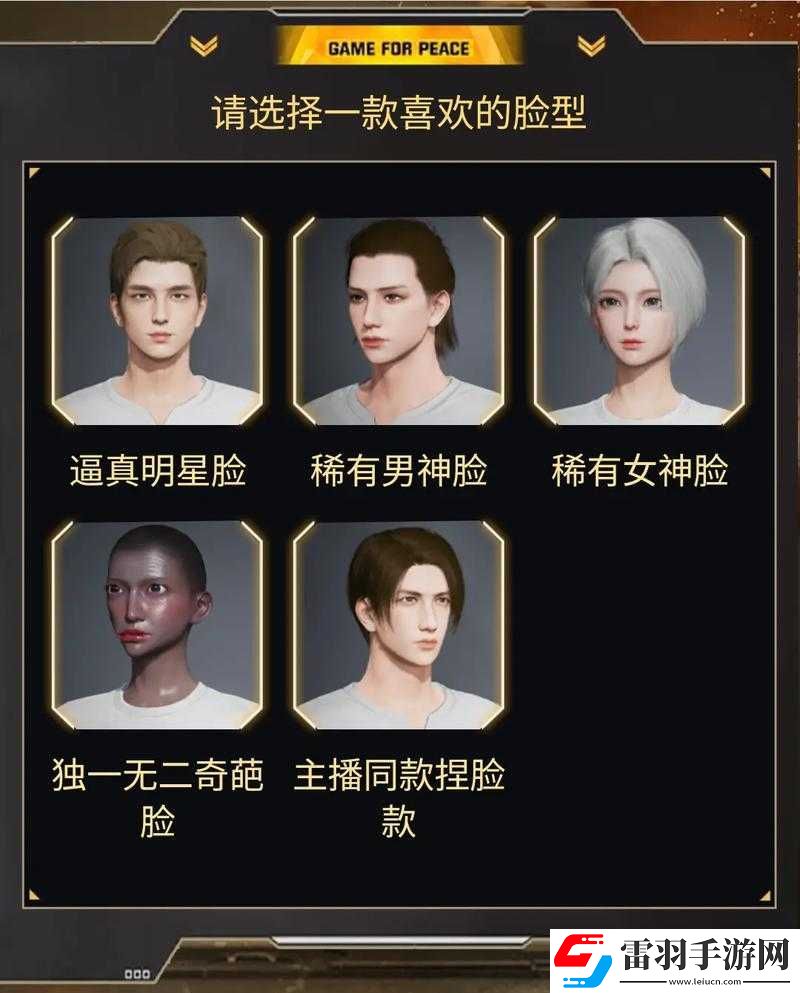 刺激戰(zhàn)場老阿姨