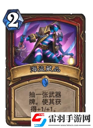 爐石傳說(shuō)廢鐵魔像怎么樣